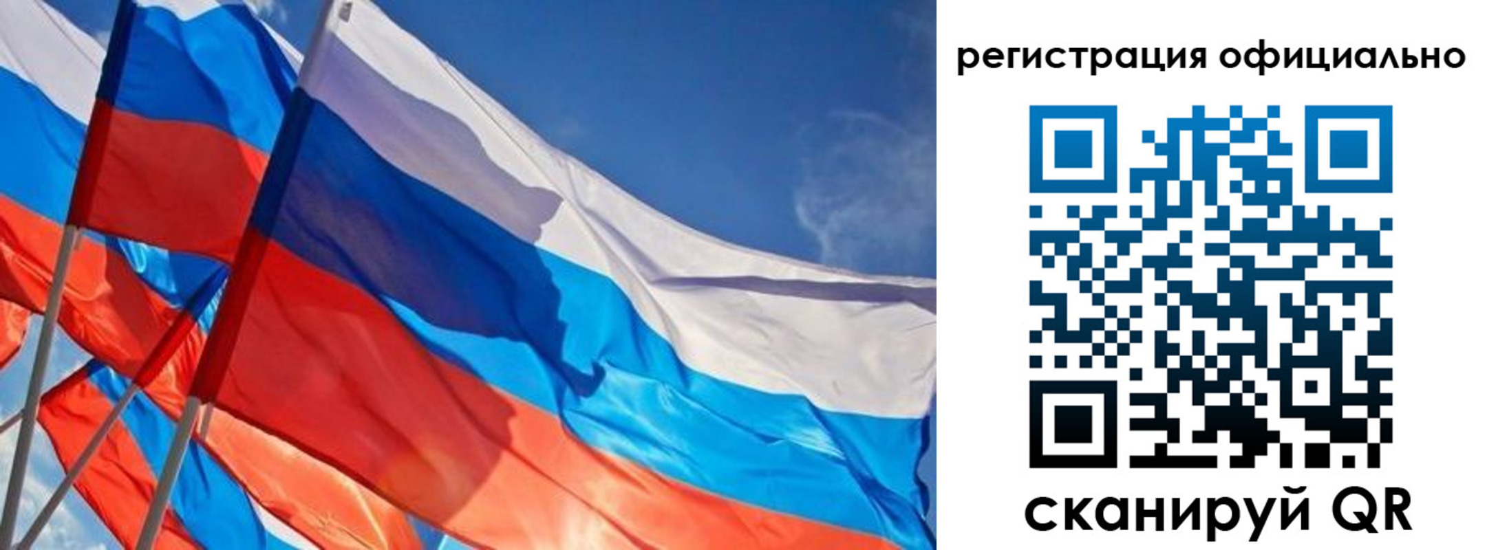 временная регистрация недорого в Оби